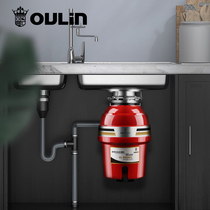 Olin kitchen food waste disposer wet garbage shredder automatic silent wireless KDS601