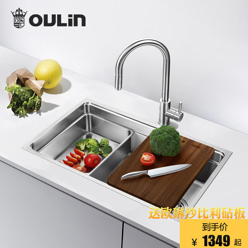 Orene Sink Official Large Single Sink Plan Kitchen Sink Thickened Stainless Steel Wash Basin 9102