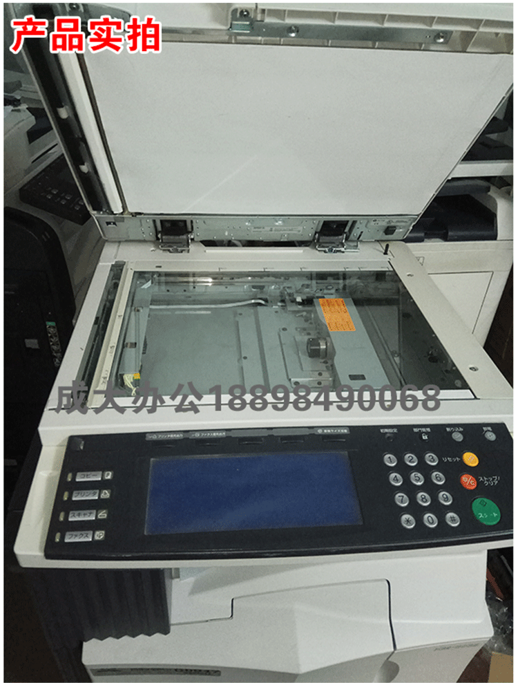 Máy photocopy Kyocera KM5035 - Máy photocopy đa chức năng