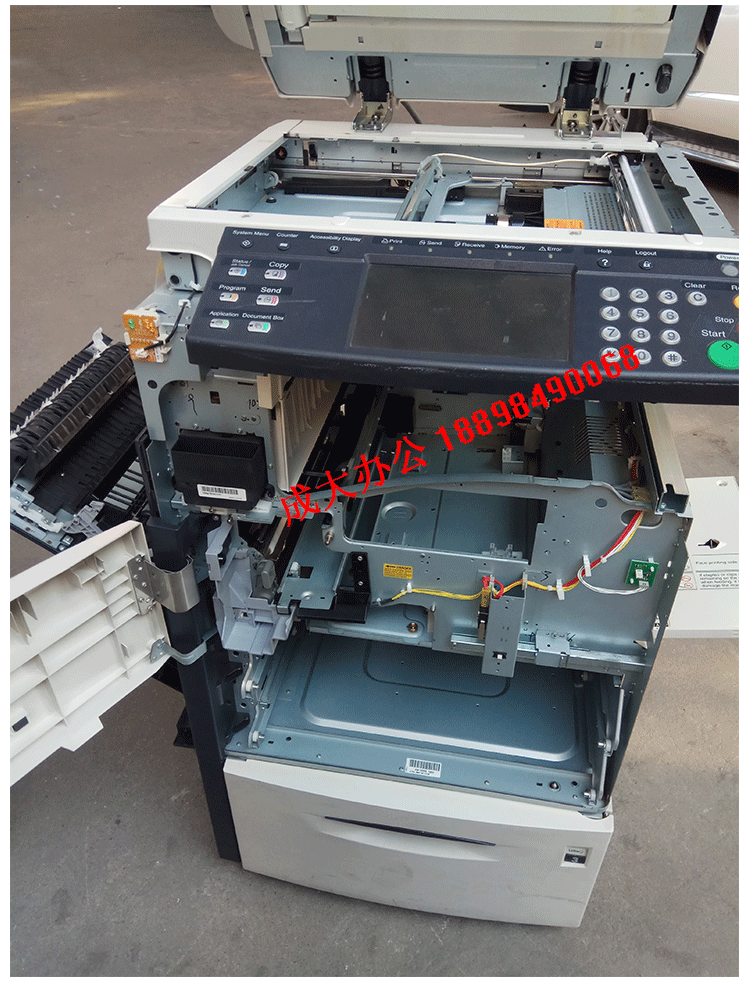 Máy photocopy Kyocera KM5050 - Máy photocopy đa chức năng