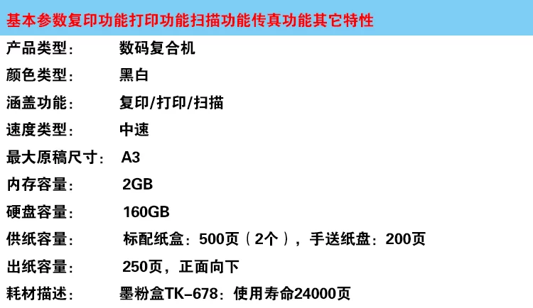 Máy photocopy Kyocera 300i - Máy photocopy đa chức năng máy photocopy konica minolta bizhub 367