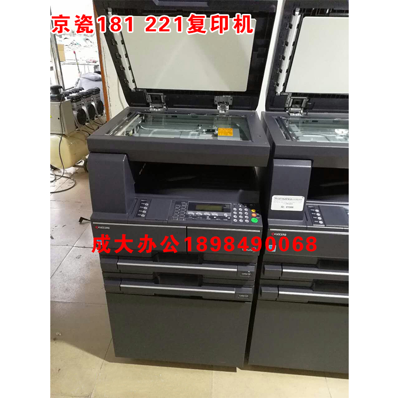 Máy photocopy Kyocera 180 181 220 221 - Máy photocopy đa chức năng