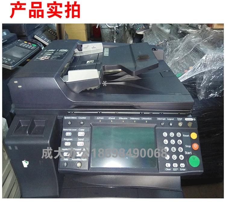 Máy photocopy Kyocera 300i - Máy photocopy đa chức năng