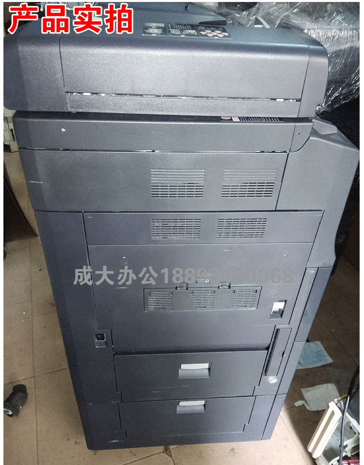 Máy photocopy Kyocera 300i - Máy photocopy đa chức năng 	máy photocopy và in