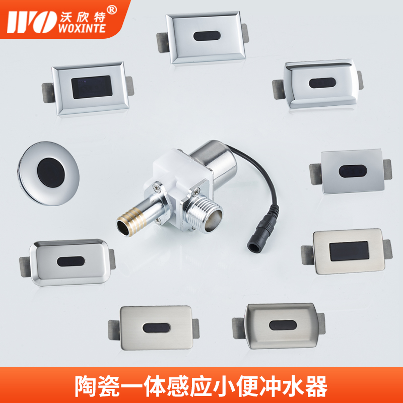 Washington Ceramics Integrated Petit Sensor Infrared Switch Men Toilet Infrared Switch Full Automatic Flushing Valve
