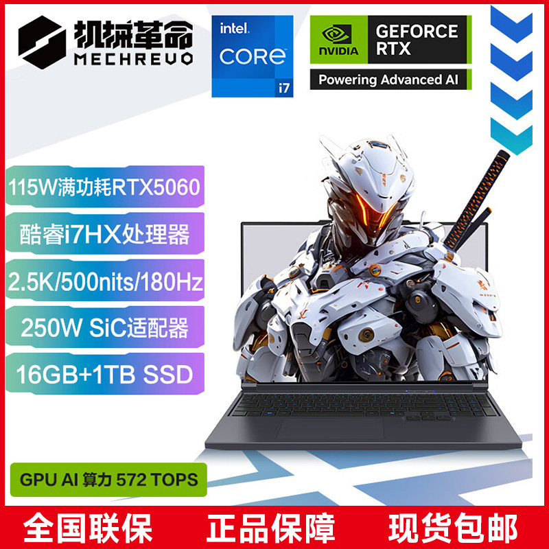 Игровой ноутбук MECHREVO Mechanical Revolution Aurora X Core i7-13700HX 16G+1TB