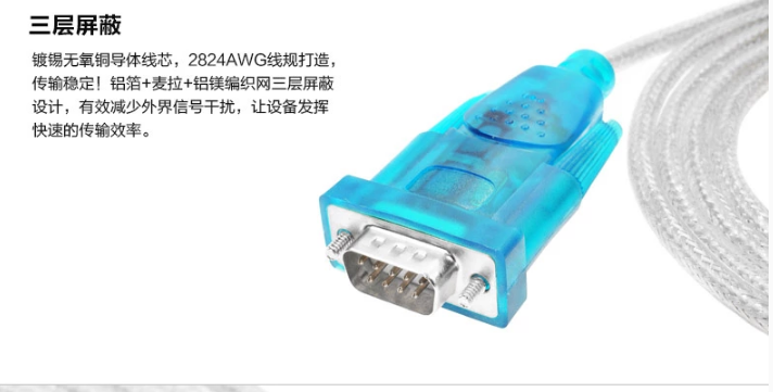 Concentrateur USB - Ref 366837 Image 12