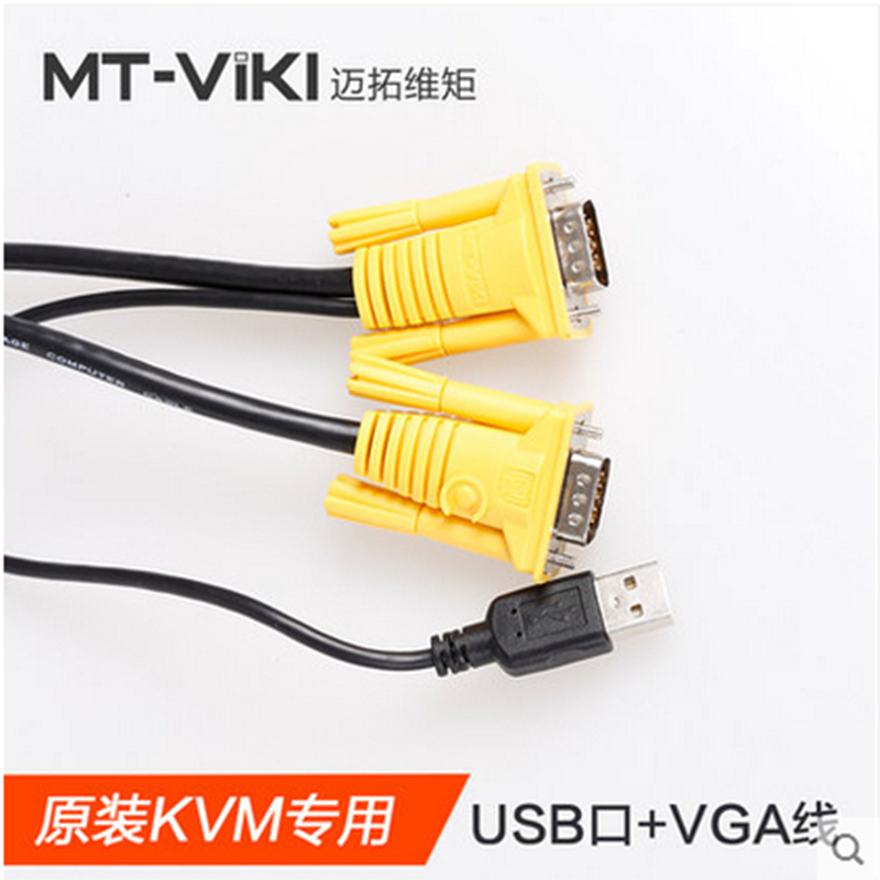 Maitrau USB KVM Line Cord KVM Switcher Exclusive 801UK-L Connection Line 1 5 m 3 m 5 m
