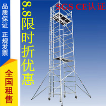 Interior decoration ladder plate buckle type building materials decoration construction frame disc type aluminum alloy scaffolding telescopic engineering aluminum ladder