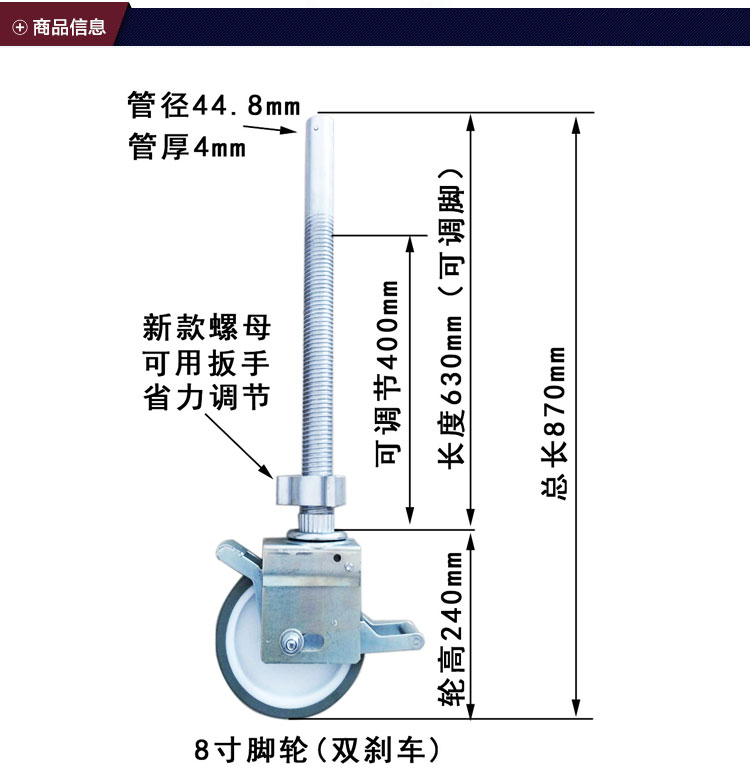Aluminum alloy eagle rack castors adjustable tuning foot universal trundle eagle rack wheel heavy wheel with brake castors