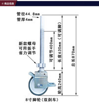 Aluminum alloy scaffolding casters Adjustable foot universal casters Caster frame wheels Heavy duty wheels with brake casters