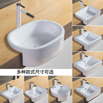 Semi-embedded above-ground basin narrow washbasin hanging washbasin square ceramic basin small space home oval