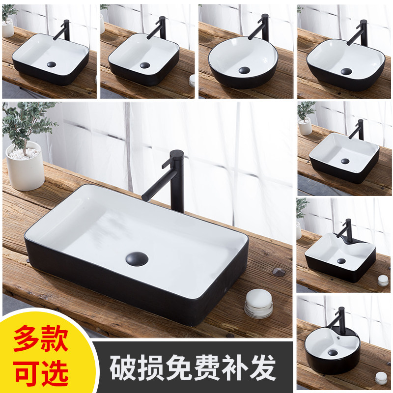 Downtown basin ceramic basin square wash basin northern Europe small size black and white pelvis