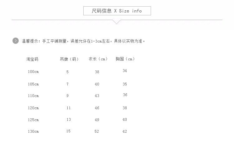 Gilet enfant en toile - Ref 2068381 Image 8