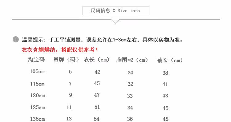 Chemise garcon à manche longue - Ref 2076524 Image 8