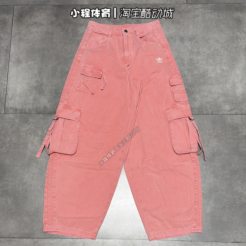Adidas Originals Women's Washed Canvas Cargo Pants with Multiple Side Pockets, Wide-Leg Denim Trousers Kd4323 Kd4114