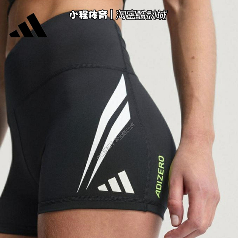 Adidas Adizero Women's Marathon Running Tight Shorts Sports Shorts Jw1736 Adidas Adizero Women's Marathon Running Tight Shorts Sports Shorts Jw1736