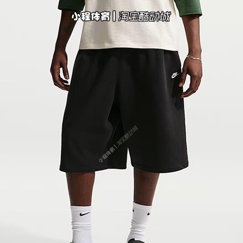 Nike Men's Pants Nsw Classic Knit Cropped Pants Wide Fit Loose Fit Shorts Ii5713-010/063