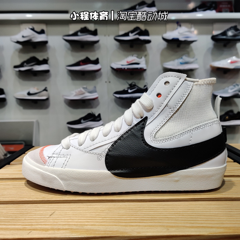 Nike Sneakers Blazer Mid'77 Jumbo High-Top Casual Shoes Dd3111-100/101