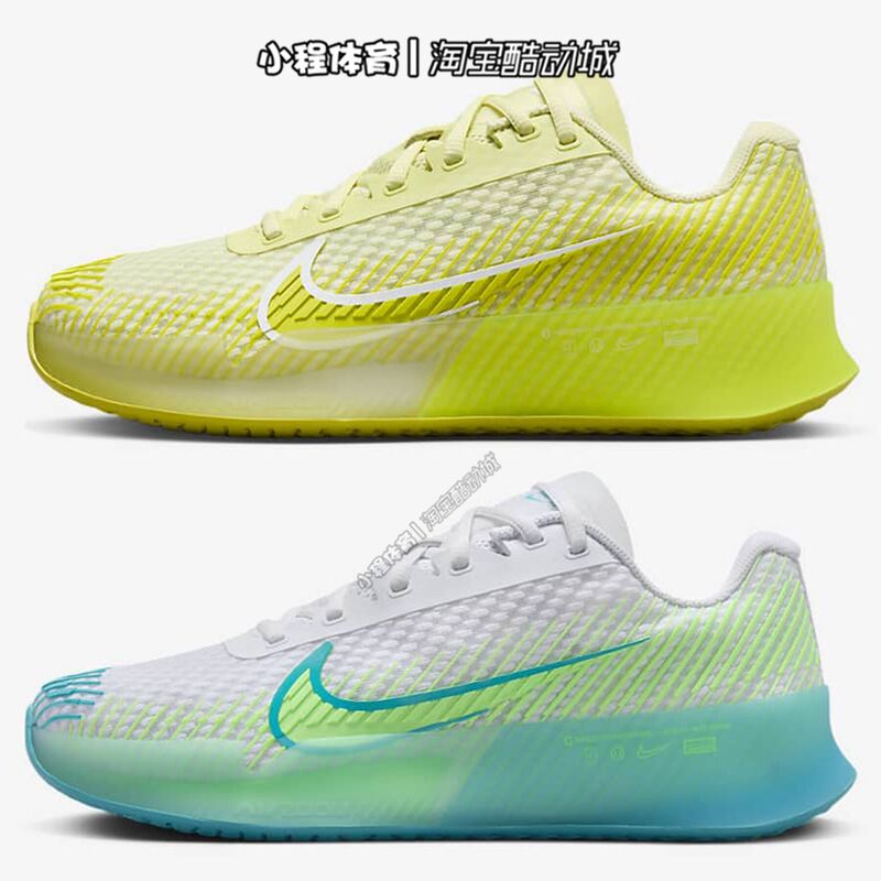 Nike Air Zoom Vapor 11 Women's Professional Competition Tennis Shoes Dr6965-104/105/300