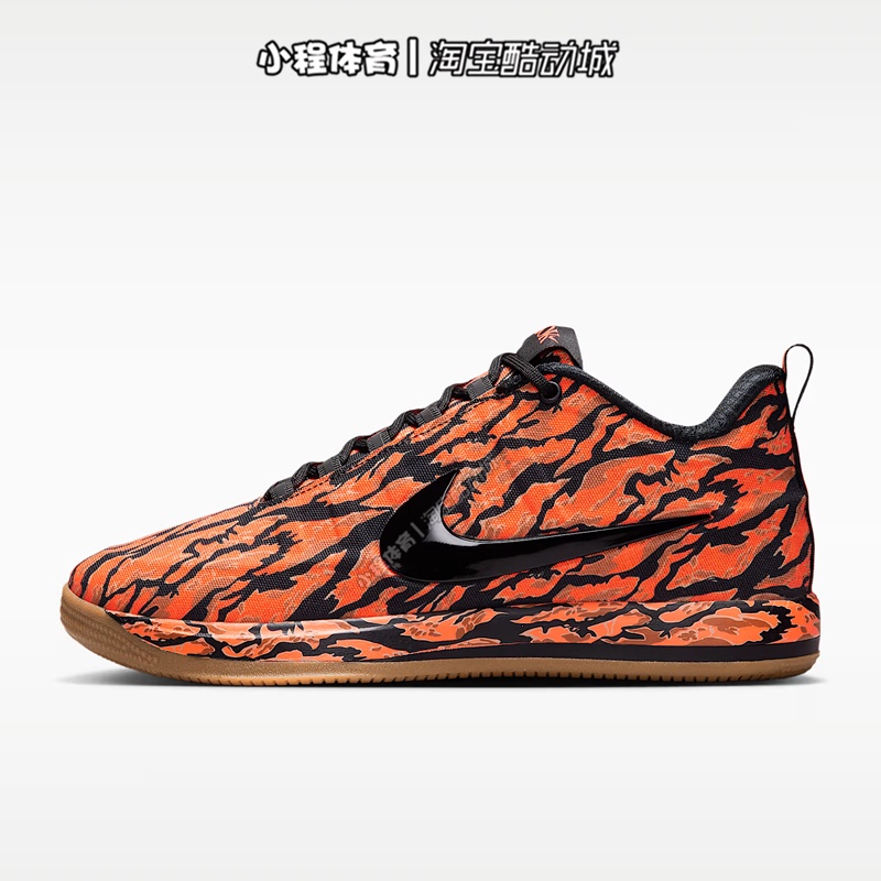 Nike Men's Shoes Book Devin Booker 2Nd Generation Camouflage Cushioning Sports Practical Basketball Shoes Iv5770-001 Nike Men's Shoes Book Devin Booker 2Nd Generation Camouflage Cushioning Sports Practical Basketball Shoes Iv5770-001