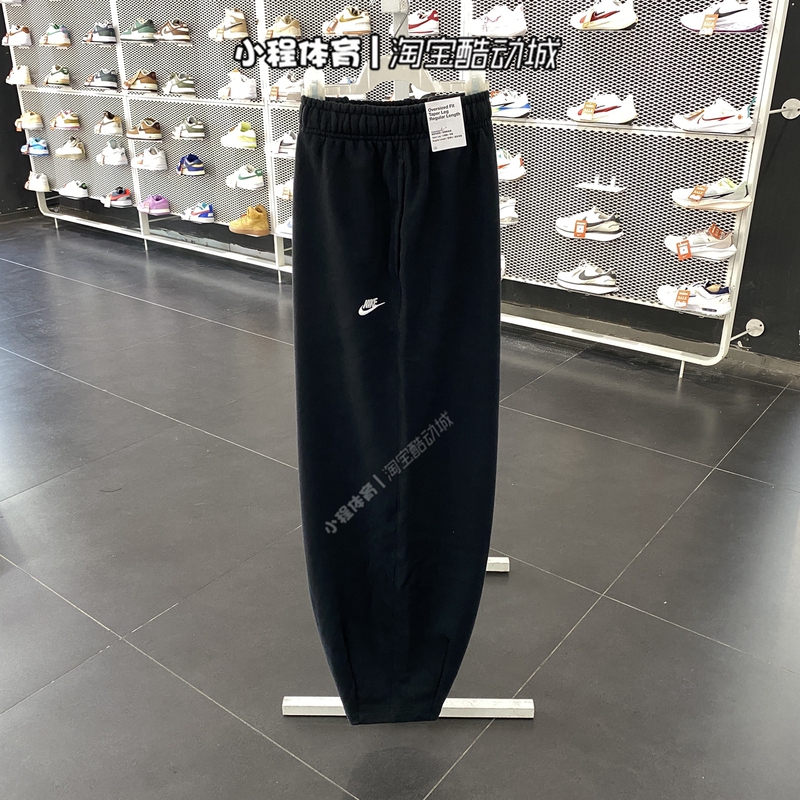 Nike Club Fleece Men's Loose Wide-Leg Lantern Pants Casual Long Pants Hj1823-010/063