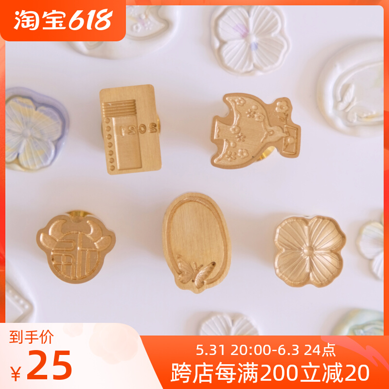 (Fertilizer Valley Hand Ledger) Original Spring Day Garden Fire Lacquer Seal Shell Four Leaves Floristic Relief Seal Ring Butterfly