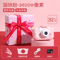 SF бесплатная доставка] Подарочная упаковка] Стандартное издание] Cat Fan 32G+подарочный пакет