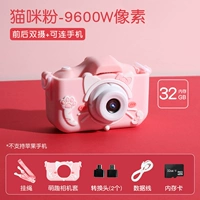 Мобильный телефон, модернизированная версия, 32G, подарок на день рождения