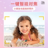 Детская цифровая камера, игрушка, подарочная коробка, подарок на день рождения, 3-9 лет