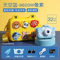 SF бесплатная доставка] Обновление пакета прилива Blue] может быть даже 32G+подарочный пакет