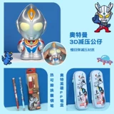 Ultra, Ультрамен Тига, элитная игрушка, детская подарочная коробка для мальчиков, комплект, набор, новая коллекция, подарок на день рождения