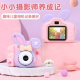 Детская цифровая камера, игрушка, подарочная коробка, подарок на день рождения, 3-9 лет