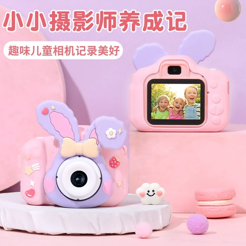 Детская цифровая камера, игрушка, подарочная коробка, подарок на день рождения, 3-9 лет