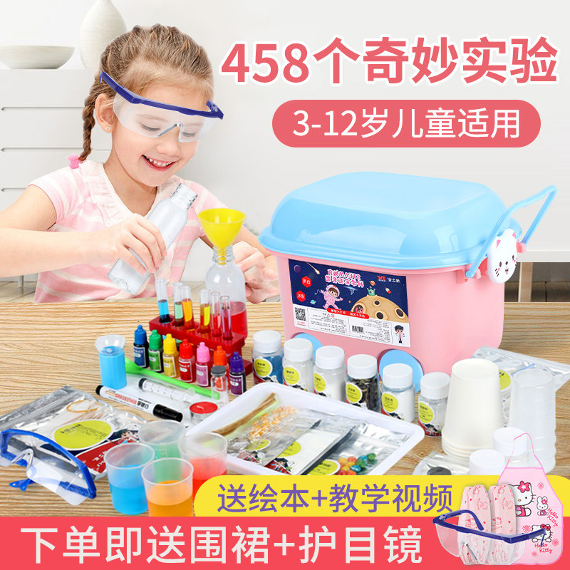Children Fun Science Experiment Suit Box Elementary School Kids Toy Kindergarten Play Transfer Manual Chemical Instrumental material bag