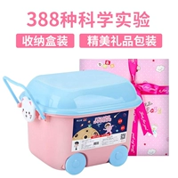 Розовая упаковка, фартук, подарок на день рождения, наука