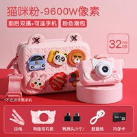 SF бесплатная доставка] Вентилятор SCRADE SAG] может даже даже мобильный телефон 32G+подарочный пакет