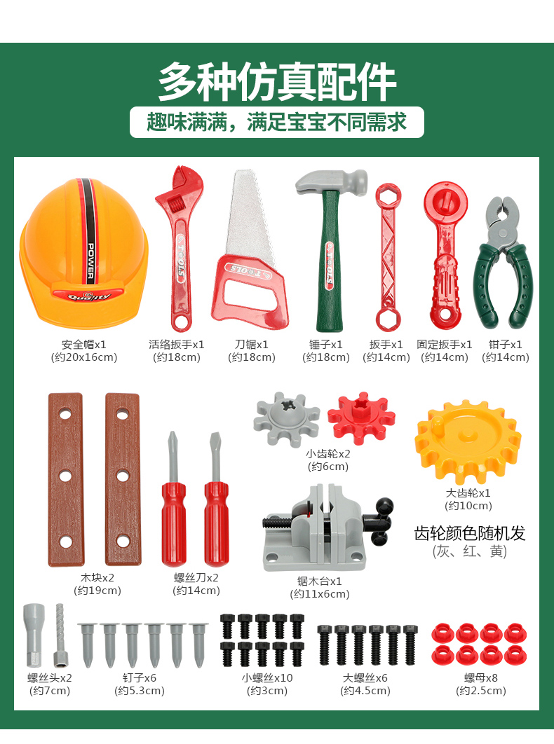 Trẻ em trai Đồ chơi giáo dục Mô phỏng Bàn bảo trì 2-6 tuổi Bé trai 3 Bé gái Mẫu giáo phát triển trí thông minh đồ chơi cho bé gái