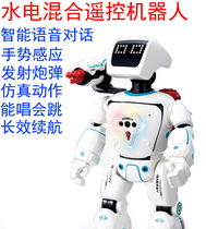 Yi Erle hydropower hybrid remote control robot intelligent voice dialogue Gesture sensing launch Singing and dancing