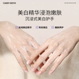 CandyMoyo, отбеливающая увлажняющая осветляющая питательная лечебная маска для рук для рук, против морщин