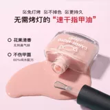 CandyMoyo, быстросохнущий безопасный лак для ногтей, без сушки в лампе, долговременный эффект, быстрое высыхание, 2025 года, новая коллекция