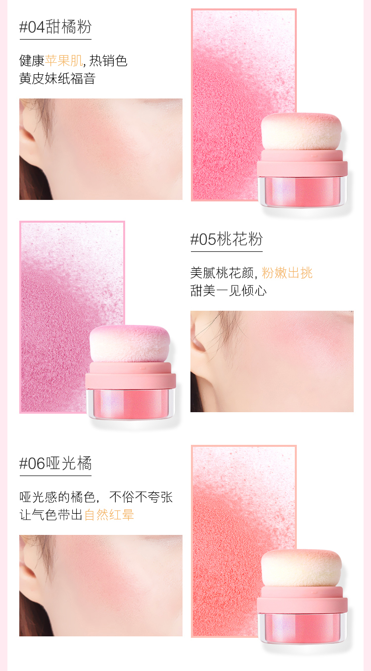 CandyMoyo air cushion blush nữ trang điểm nude tự nhiên màu đỏ thật với phấn đỏ rouge cố định trang điểm làm sáng tông màu da phấn má innisfree