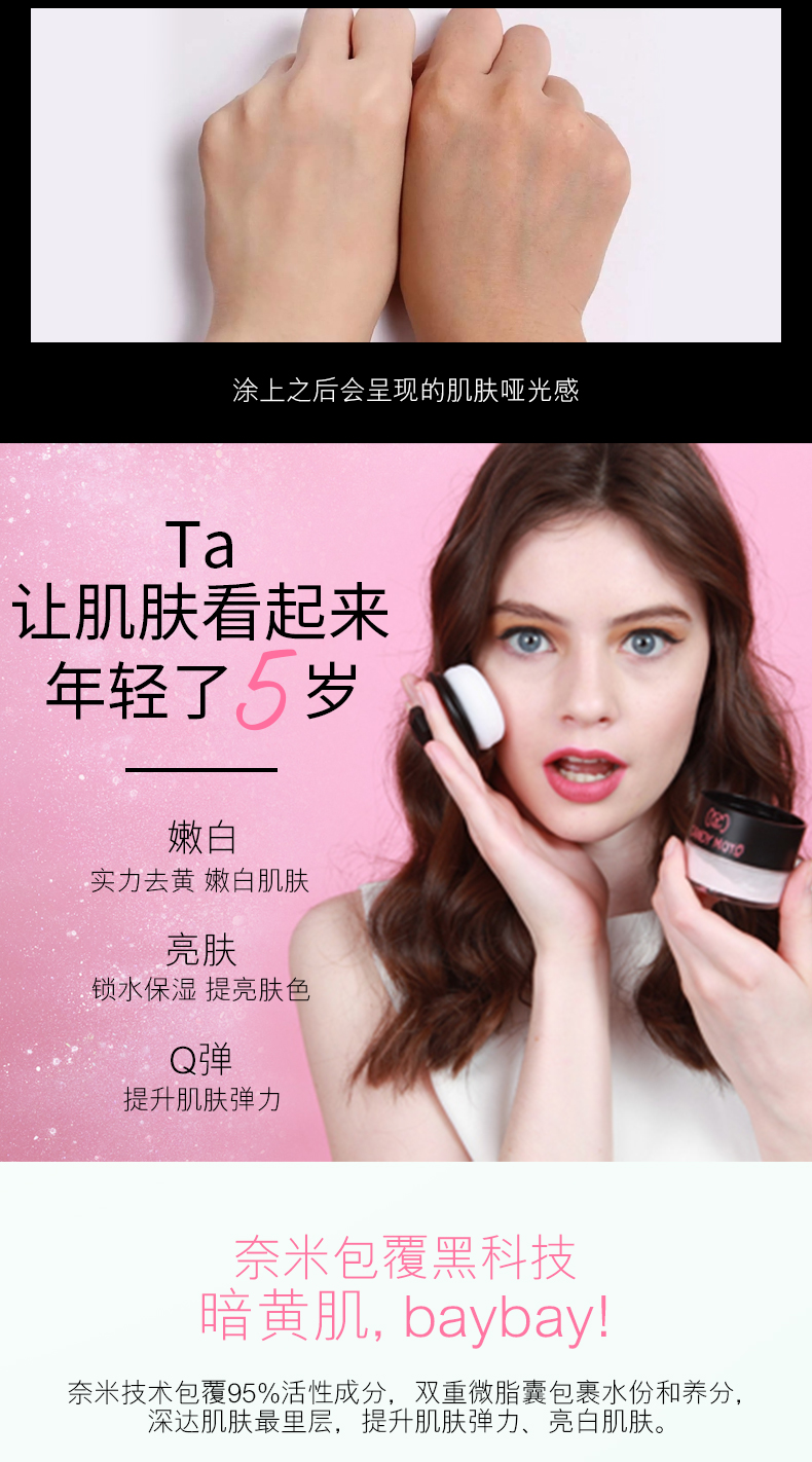 CandyMoyo NET Red Pigment Powder No Bleach Goodnight Powder Control Oil Moisturing Lasting Makeup Powder Loose Powder phấn phủ karadium
