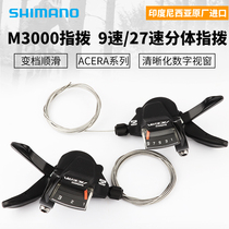 SHIMANO ACERA SL-M3000 Finger Dial 9-speed 27-speed Mountain bike Split M390 Finger Dial