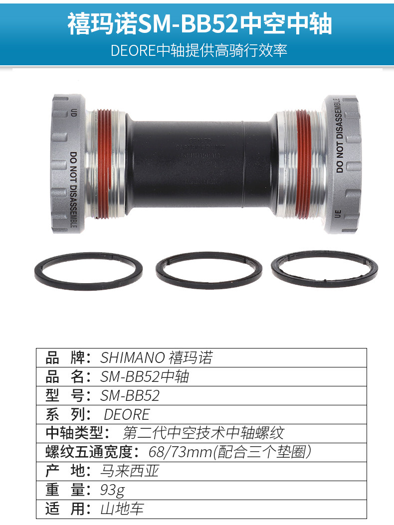 Переключение передач для велосипеда shimano禧玛诺m4100变速套件10速登山自行车大齿盘指拨后拨飞轮炼条