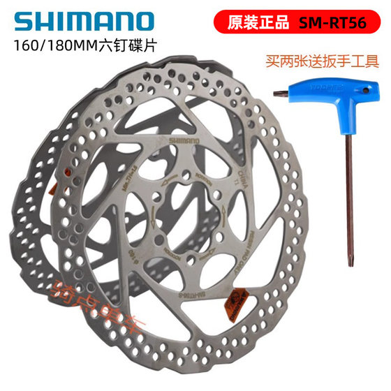 SHIMANO RT56 디스크 디스크 브레이크 디스크 오일 디스크 6개 못 160/180mm 산악 자전거 브레이크 패드