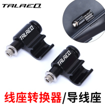TRLREQ mountain bike tubing line oil disc brake tube wire crossing device wire plate conversion fixed seat
