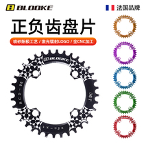 French BLOOKE mountain bike bicycle positive and negative tooth plate 30 32 34 36 tooth BCD96 tooth plate tooth plate