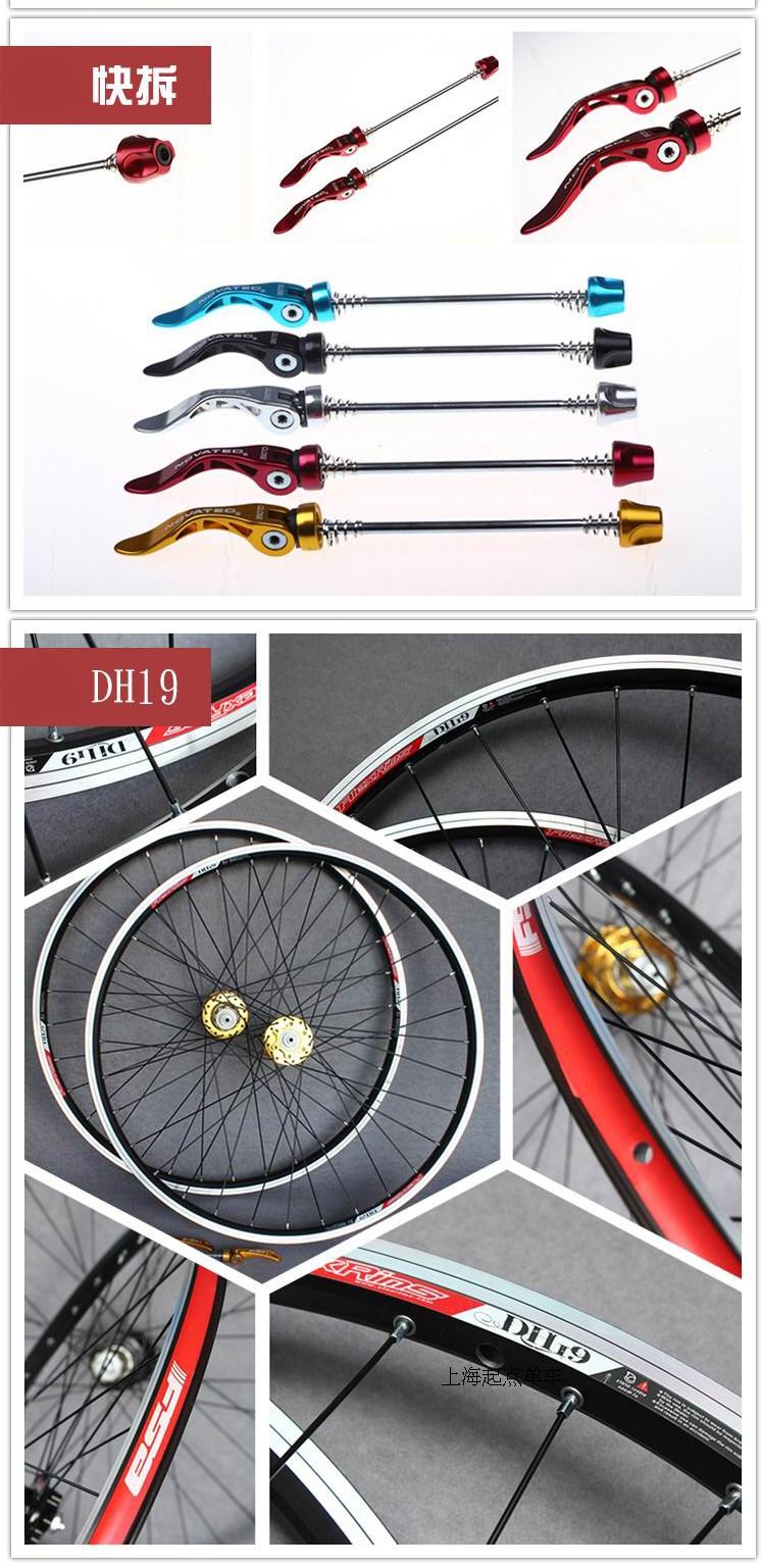 Roues de vélo Mountain Bike DP20 DH19+ - Ref 2366655 Image 4