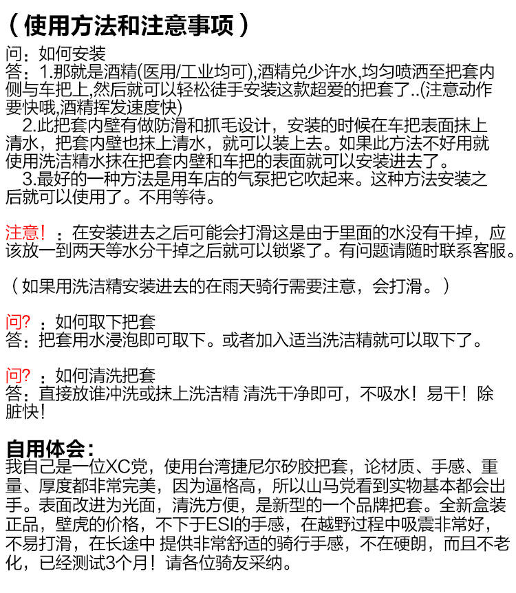 Poignées de vélo - Ref 2355020 Image 15